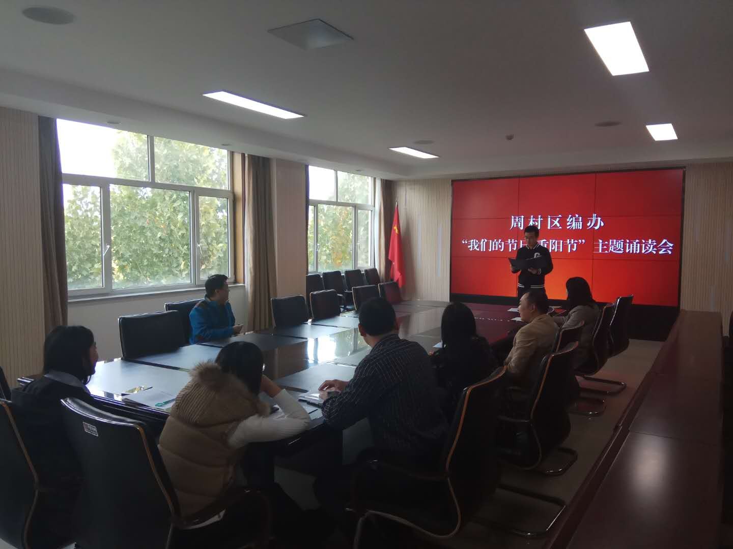 党支部组织开展重阳节主题朗诵活动