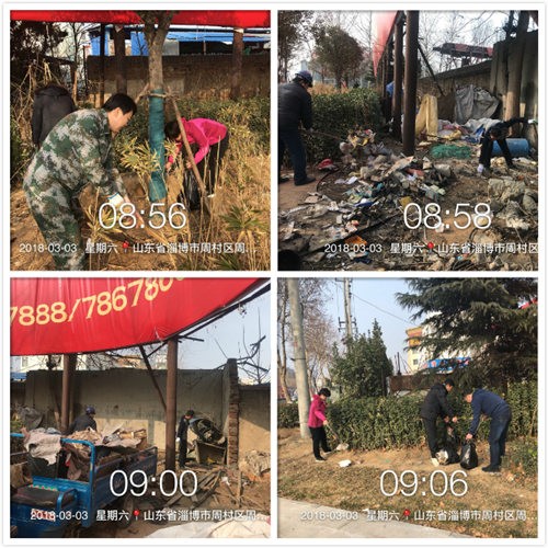 党支部开展携手共建"六最”城市学雷锋志愿服务主题党日活动